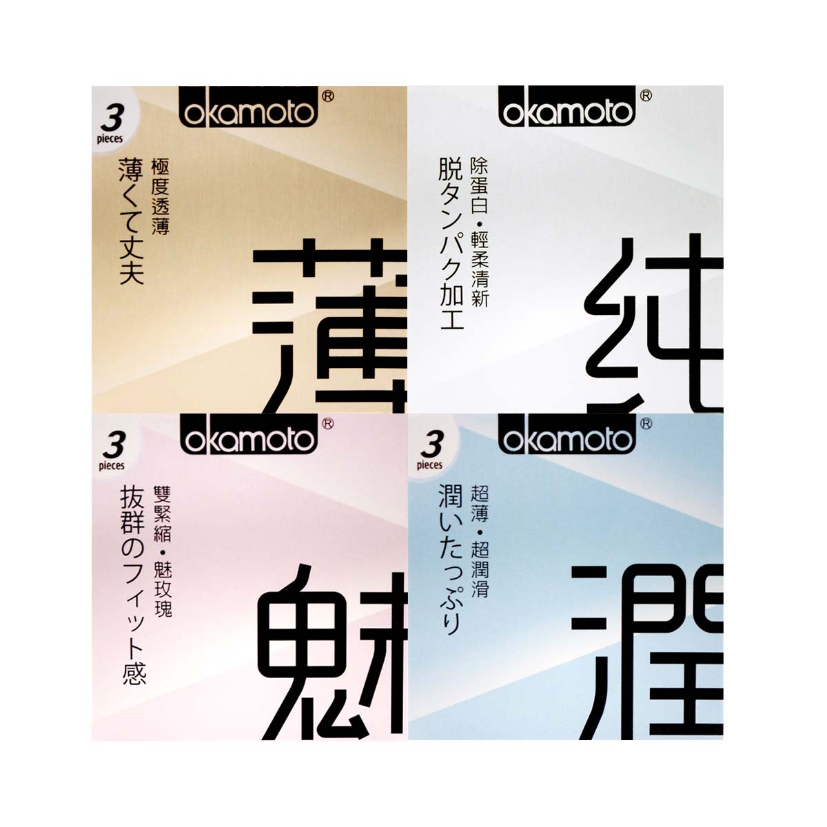 岡本 CITY LOVE 透薄、極潤、清純、緊魅 12 片裝 乳膠保險套（短效促銷）-p_2