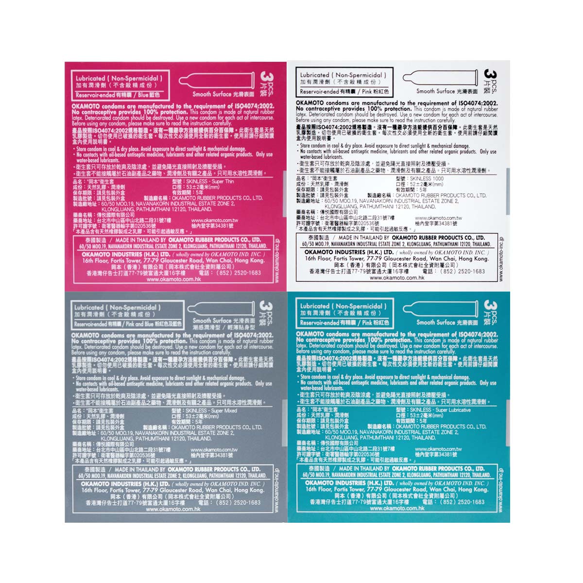 Okamoto Skinless Skin Romantic Package 12's Pack Latex Condom (Short Expiry)-p_3