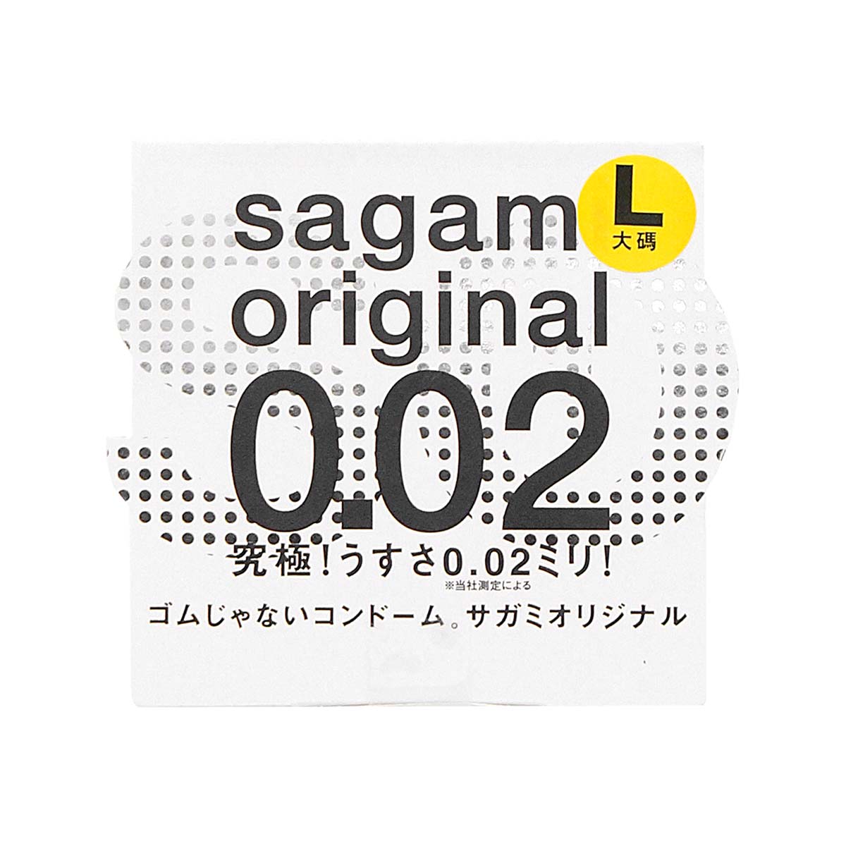 Sagami Original 0.02 L-size 58mm 1's Pack PU Condom-p_2