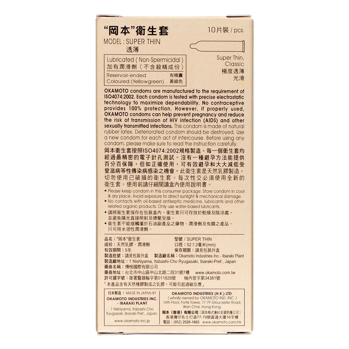 Okamoto Super Thin 10's Pack Latex Condom-p_3