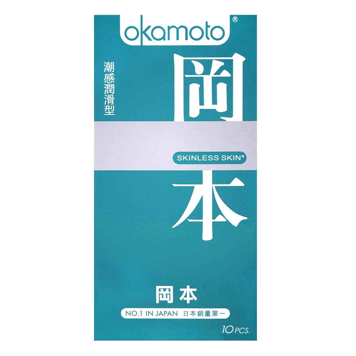 Okamoto Skinless Super Lubricated 10's Pack Latex Condom-thumb_2