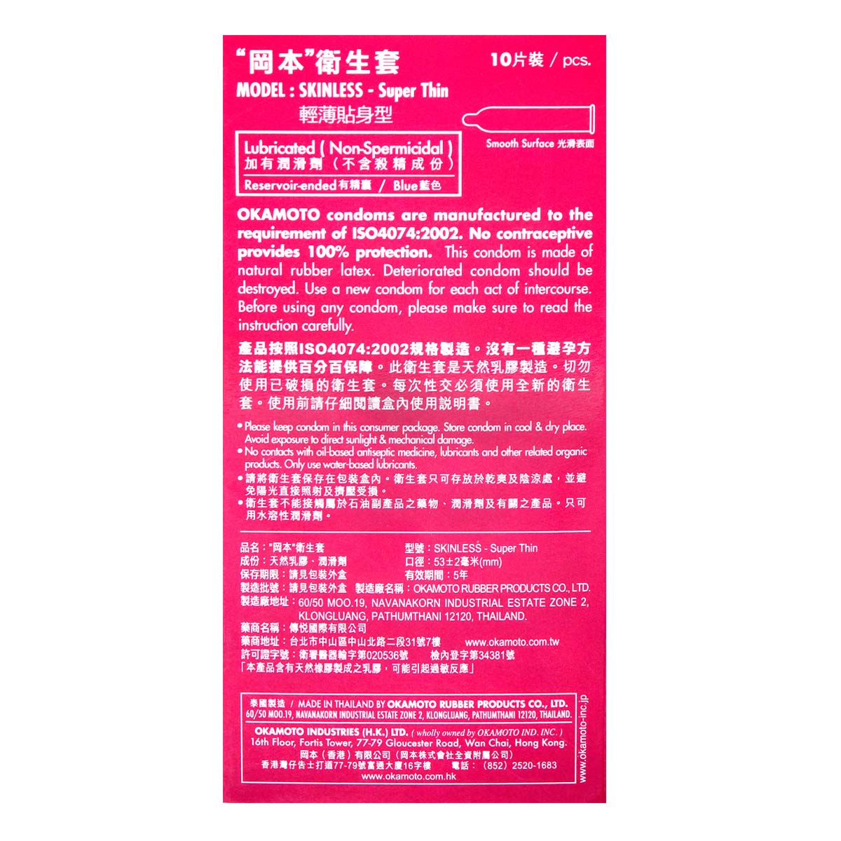 Okamoto Skinless Super Thin 10's Pack Latex Condom-p_3