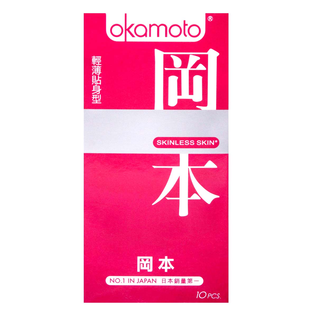 Okamoto Skinless Super Thin 10's Pack Latex Condom-thumb_2