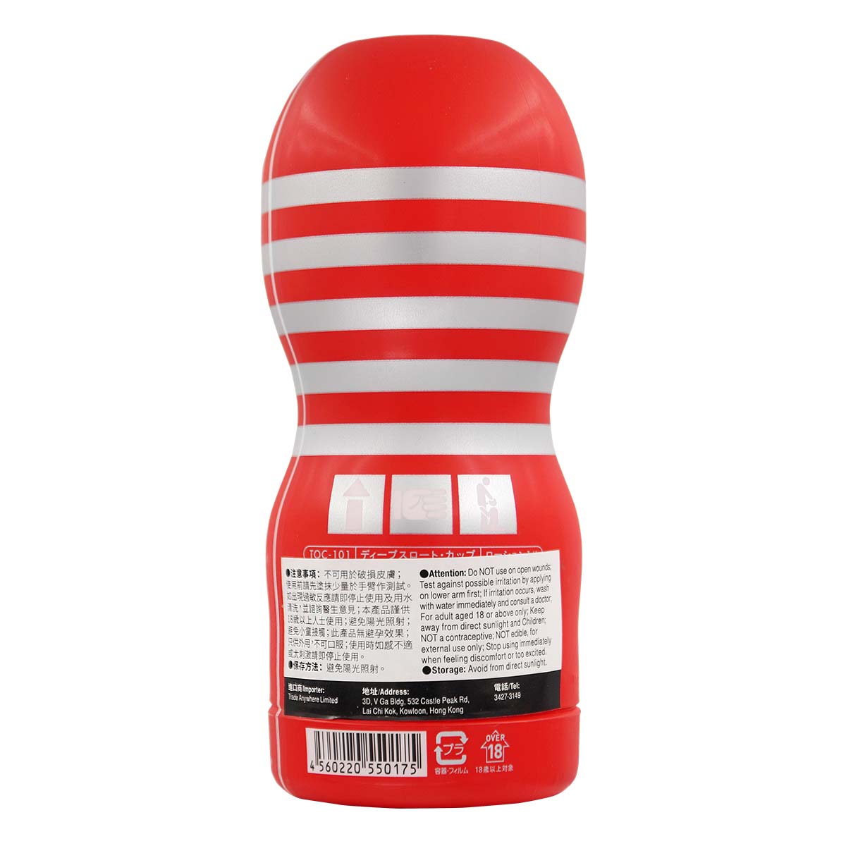 TENGA Deep Throat Cup