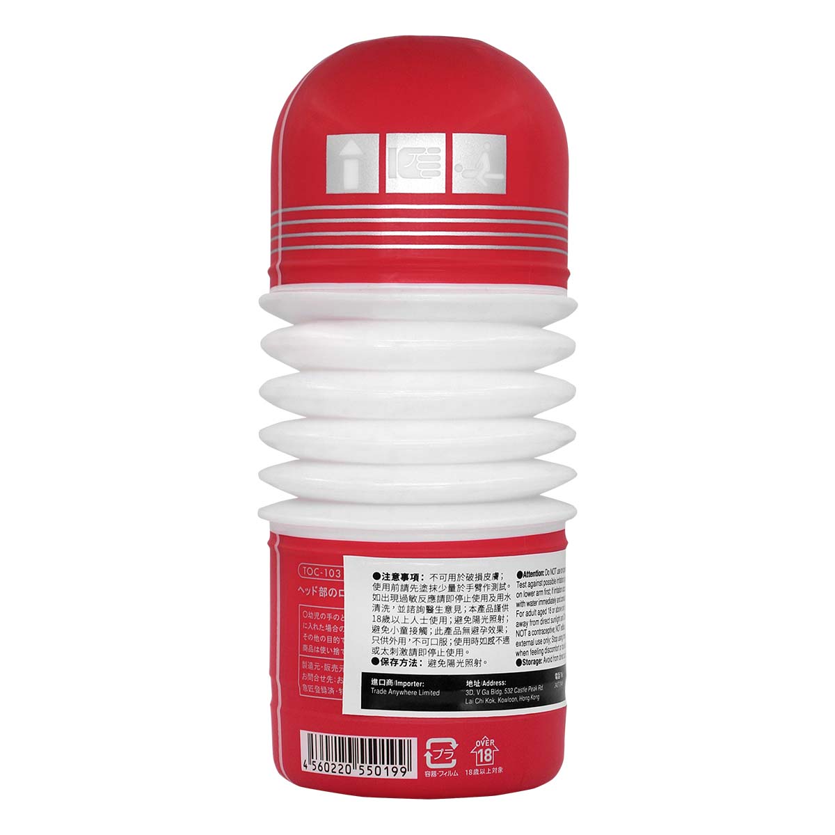 TENGA Rolling Head Cup