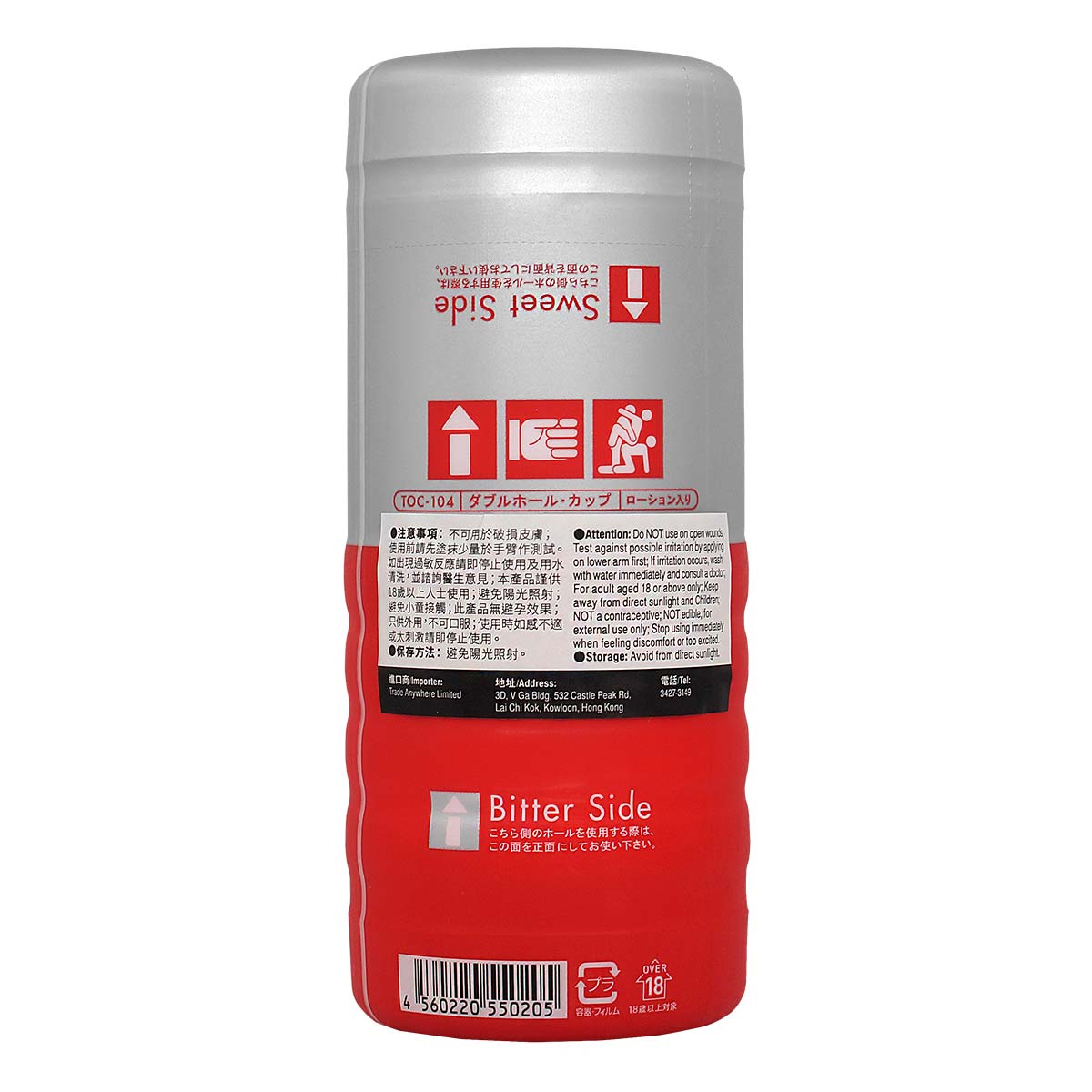 TENGA Double Hole Cup