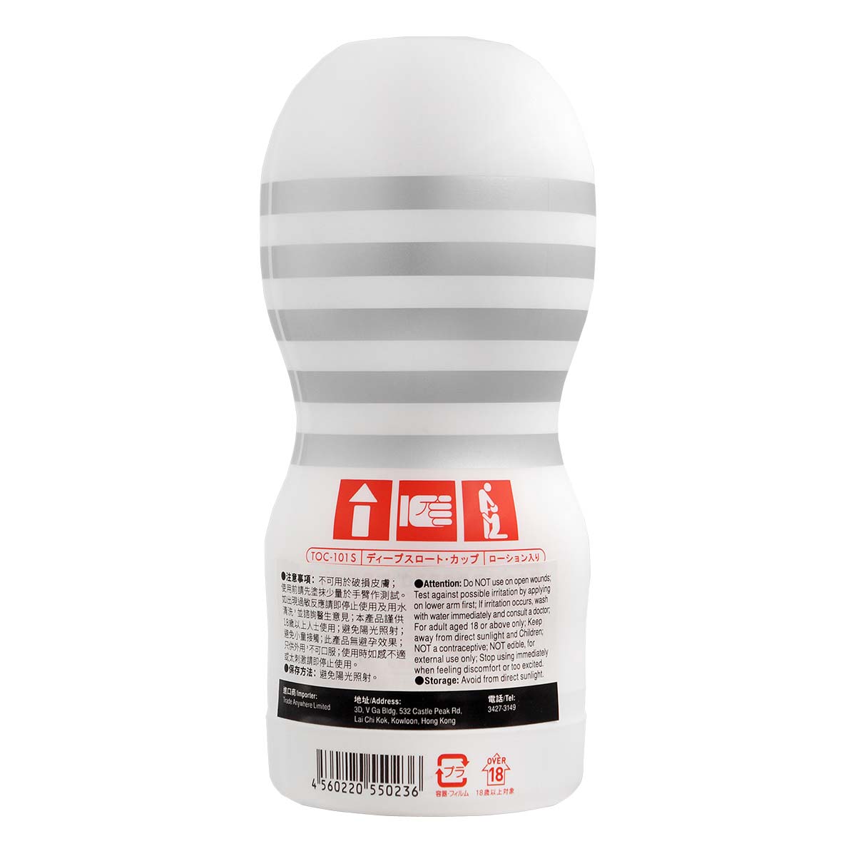 TENGA Deep Throat Cup Soft Edition