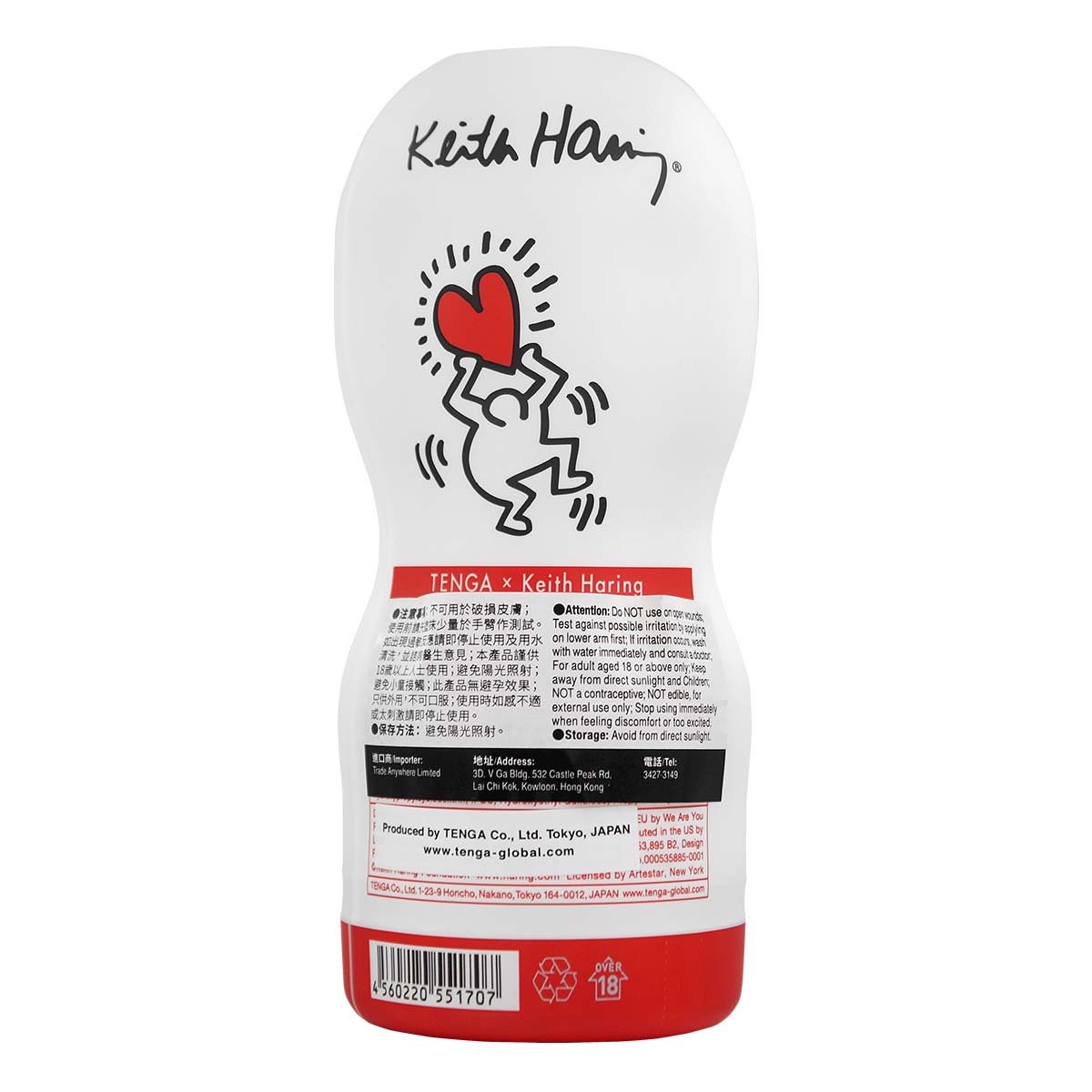 TENGA ✕ Keith Haring Deep Throat Cup