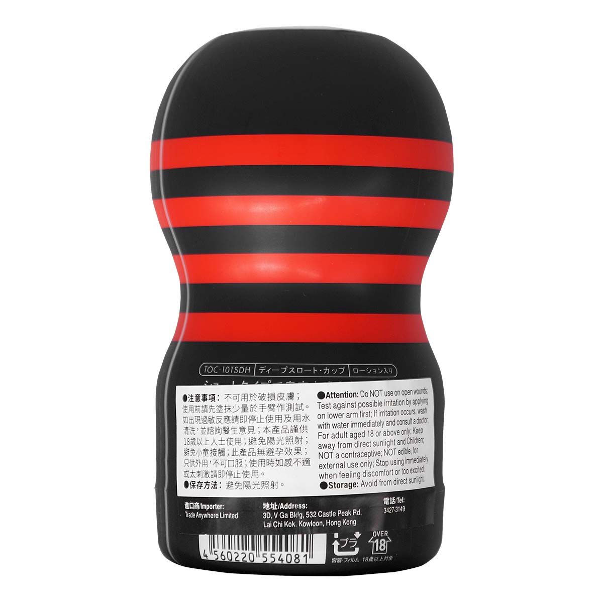 TENGA SD Deep Throat Cup Hard Edition