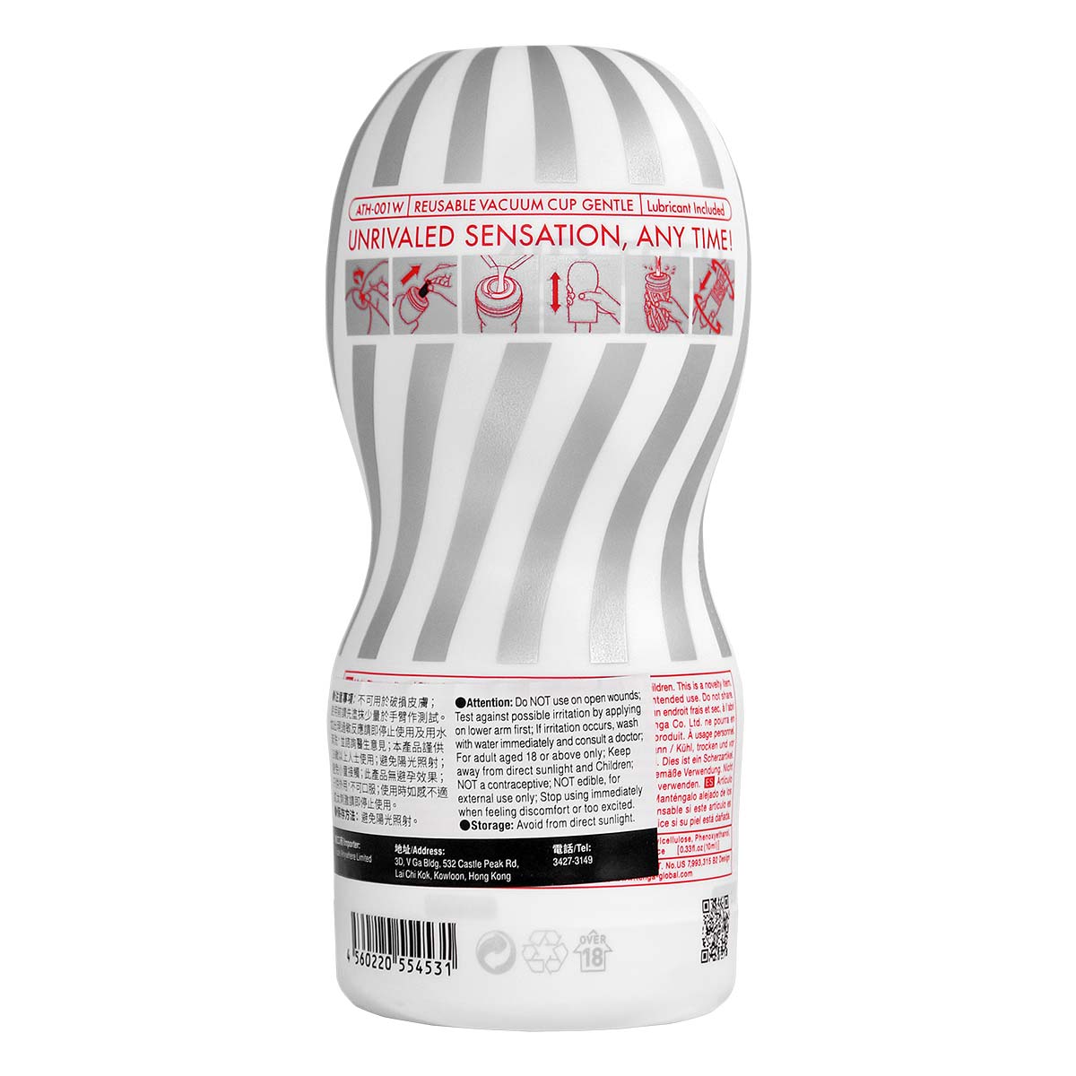 TENGA AIR-TECH Reusable Vacuum CUP GENTLE