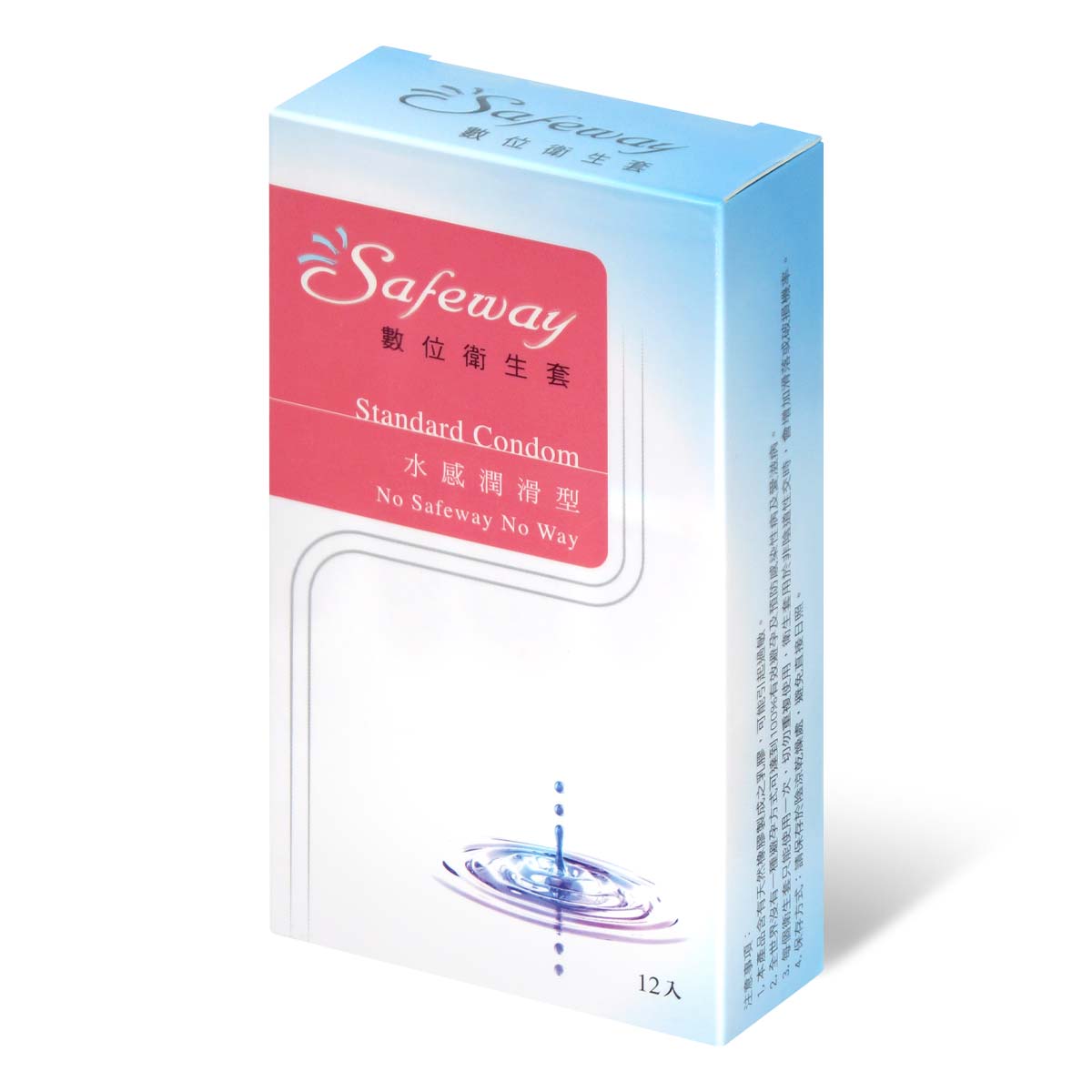 Safeway 數位 水感潤滑型 12 片裝 乳膠保險套-p_1