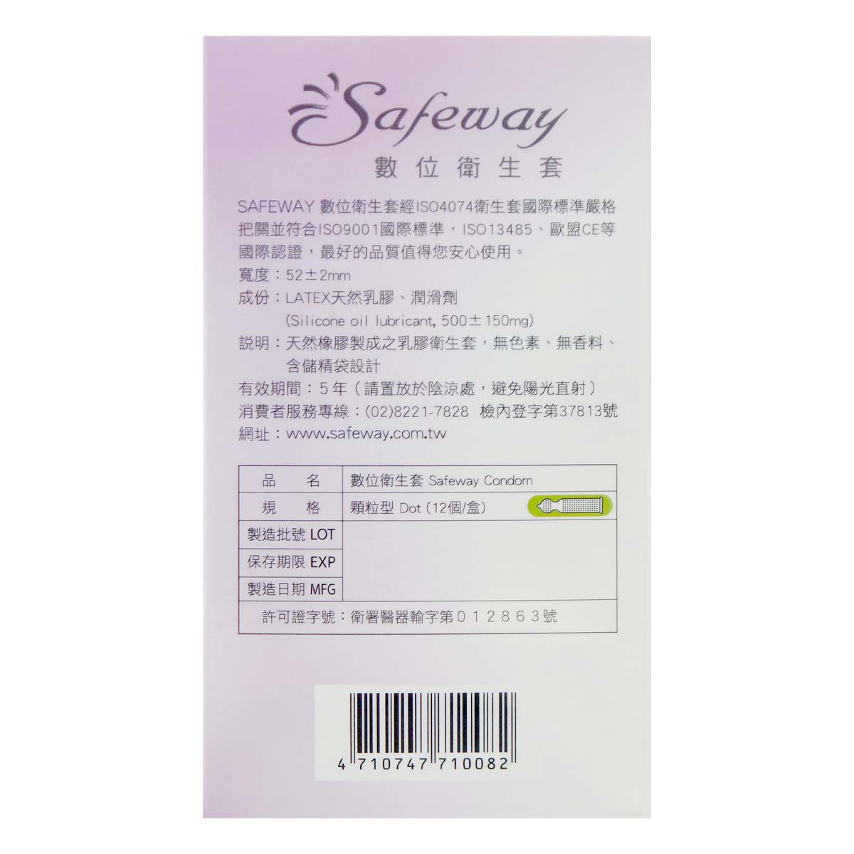 Safeway Dot 12's Pack Latex Condom-p_3
