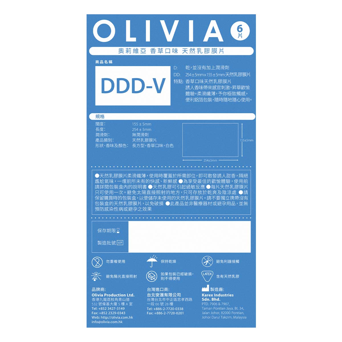 Olivia Vanilla Scent 6's Pack Natural Latex Dams-thumb_3