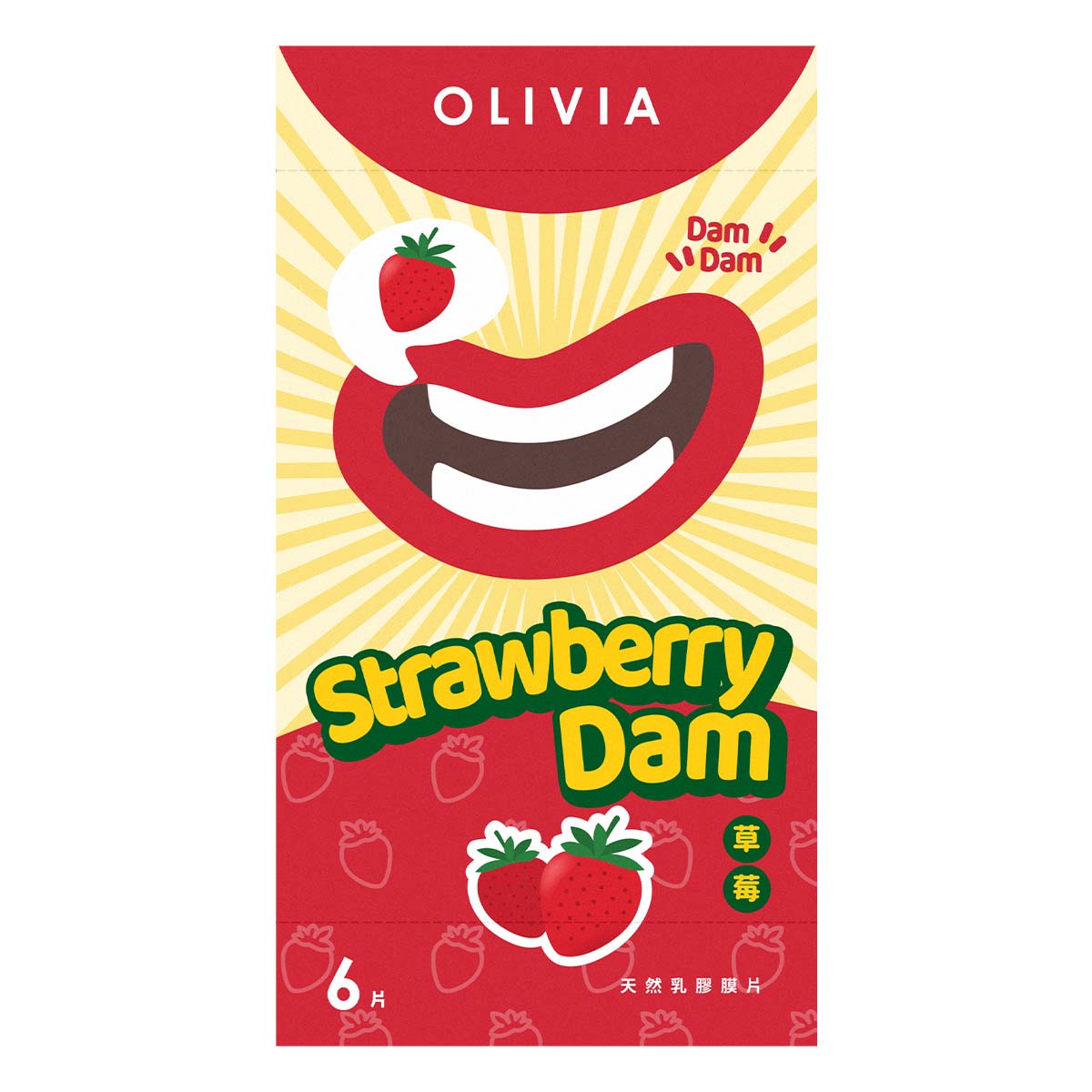奧莉維亞 草莓口味 6 片天然乳膠膜片-thumb_2