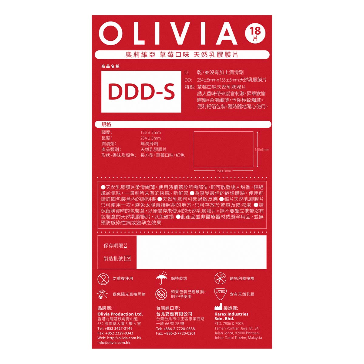 Olivia Strawberry Scent 18's Pack Natural Latex Dams-thumb_3