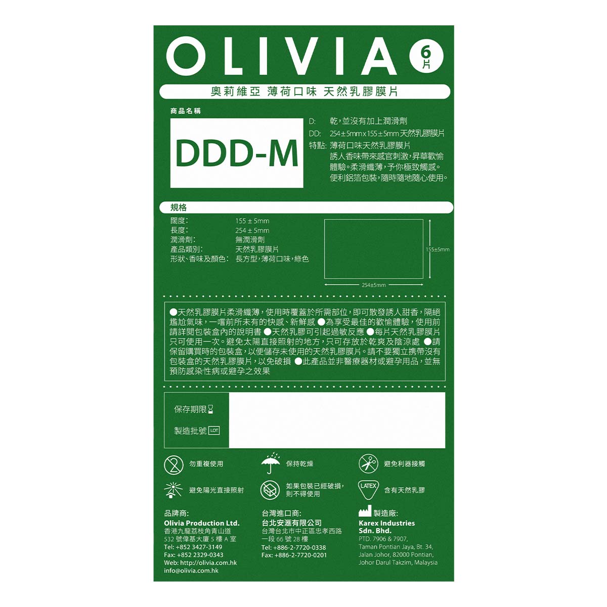 Olivia Mint Scent 6's Pack Natural Latex Dams-thumb_3