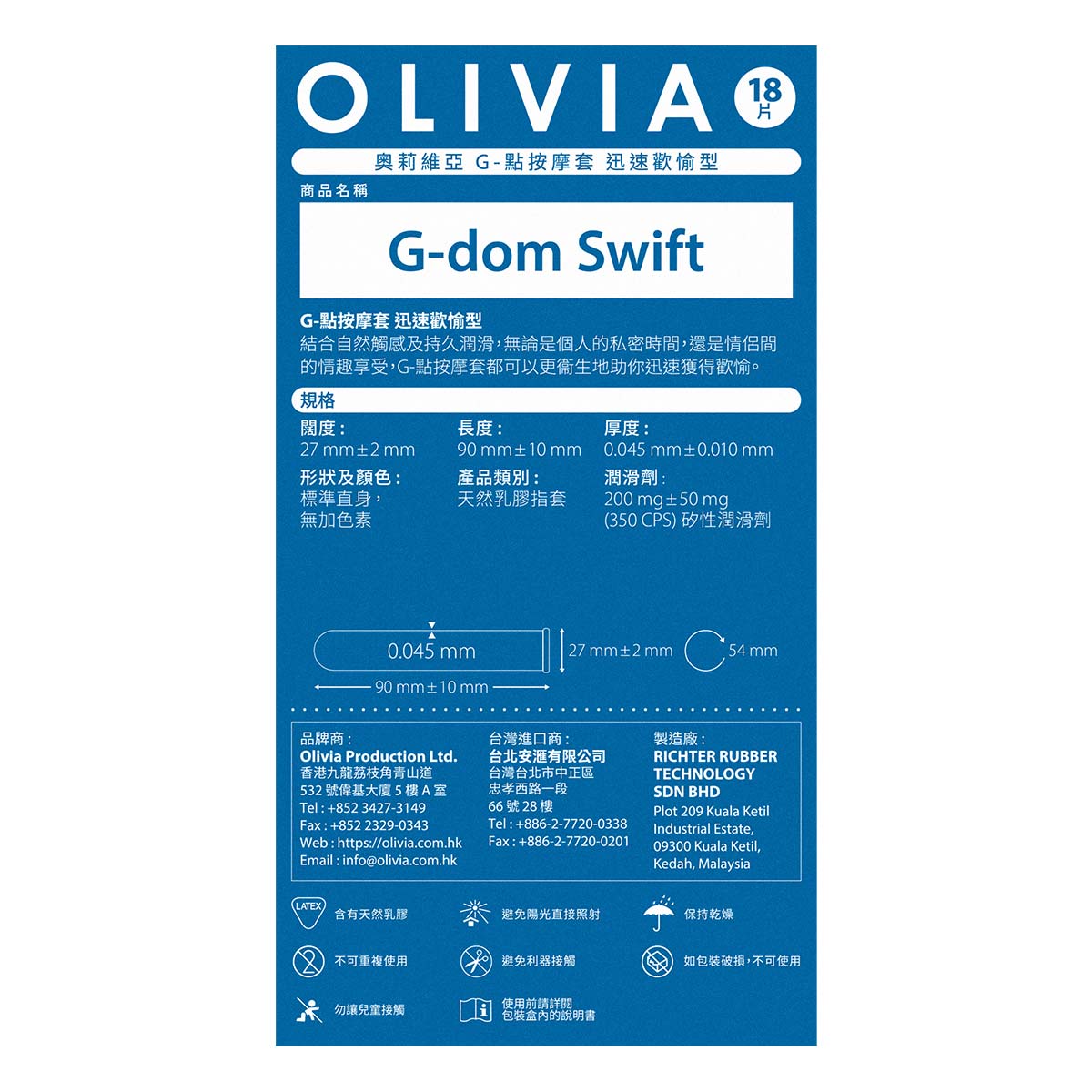 Olivia G-dom Swift 18s pack (TW)-p_3