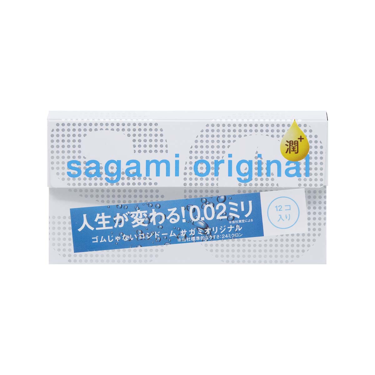 Sagami Original 0.02 Extra Lubricated 12's Pack PU Condom-thumb_2
