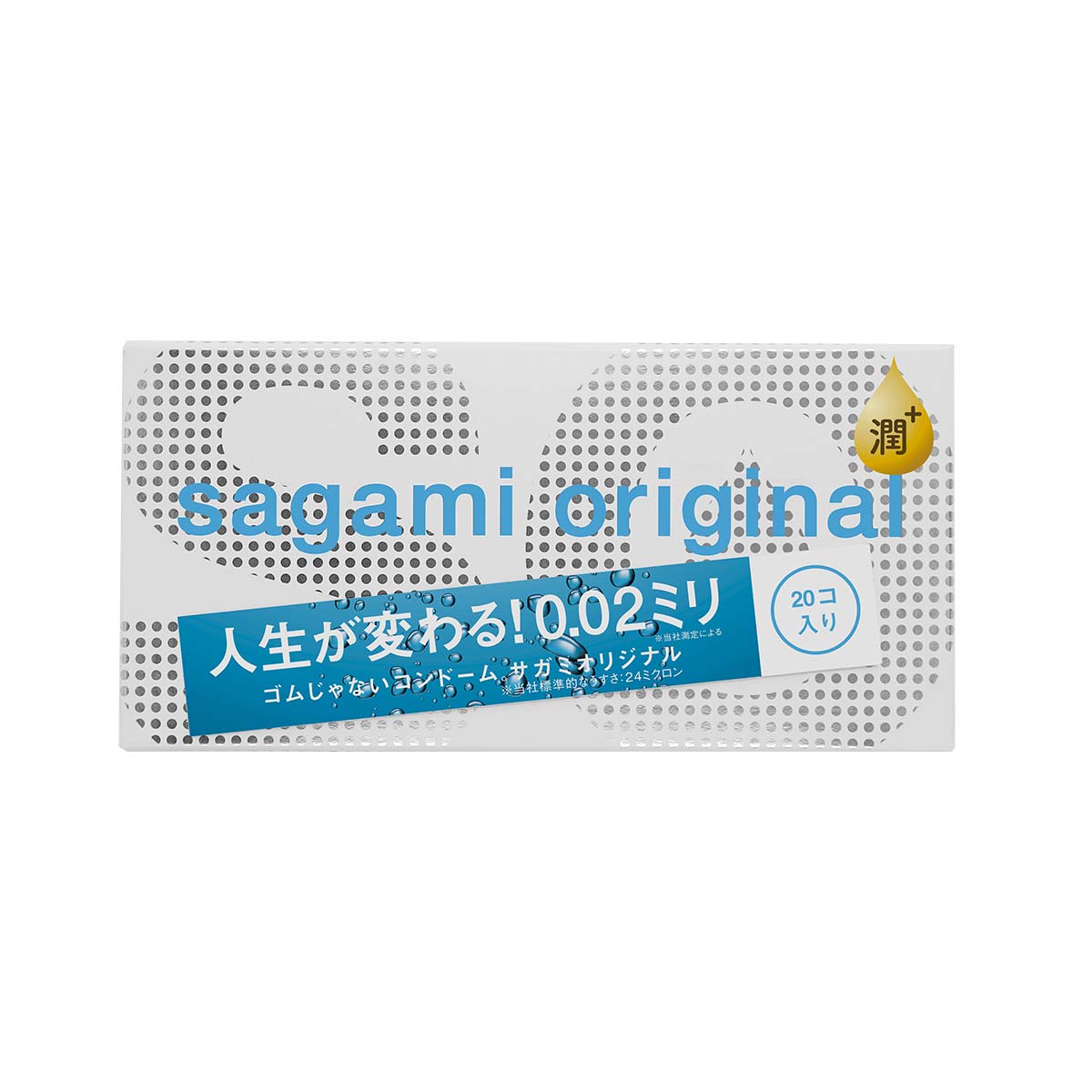 Sagami Original 0.02 Extra Lubricated 20's Pack PU Condom (Defective Packaging)-p_2