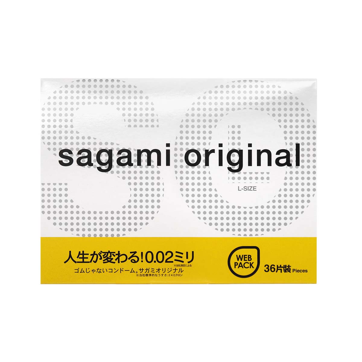 Sagami Original 0.02 L-size 58mm 36's Pack PU Condom (Defective Packaging)-p_2