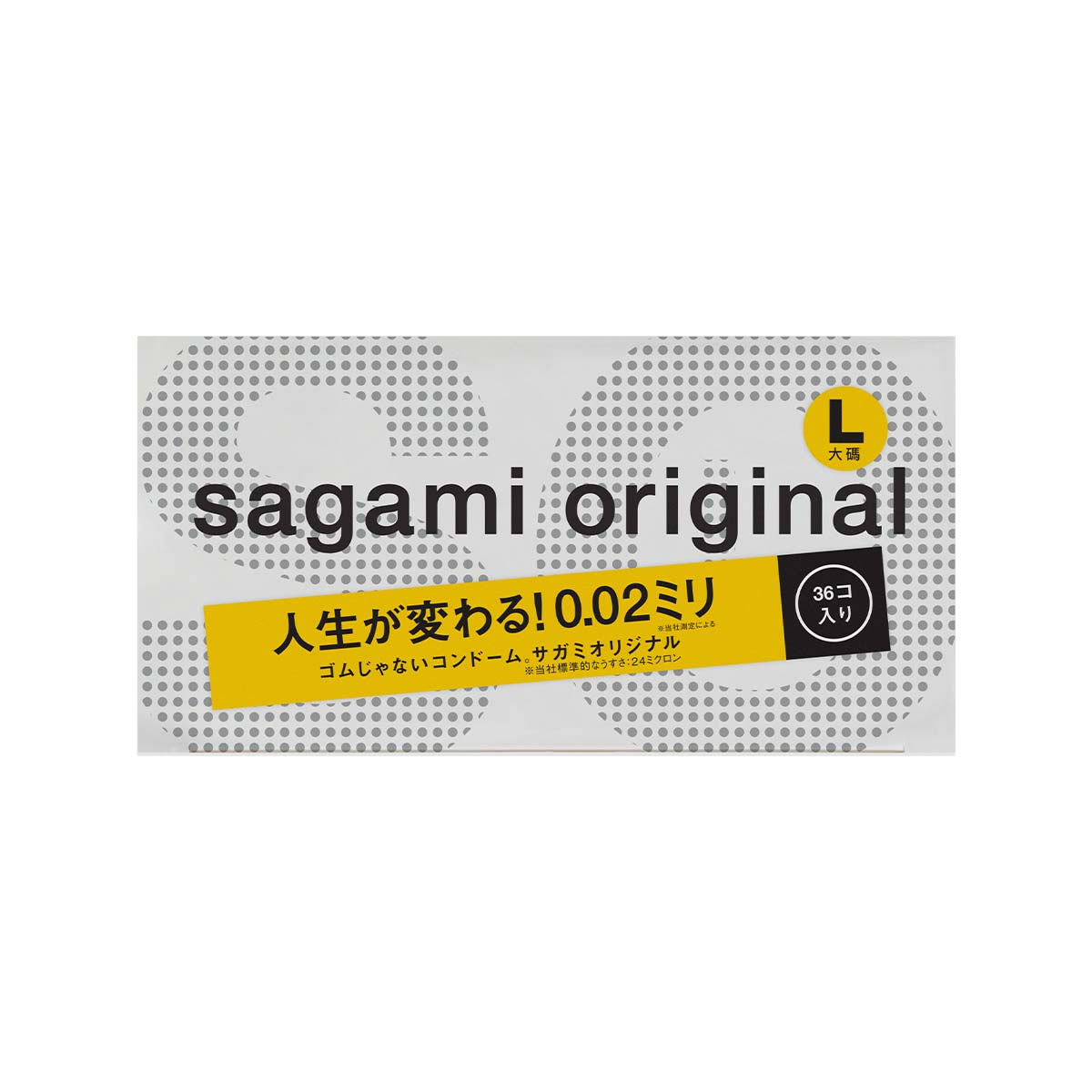 Sagami Original 0.02 L-size 58mm 36's Pack PU Condom (Defective Packaging)-thumb_2
