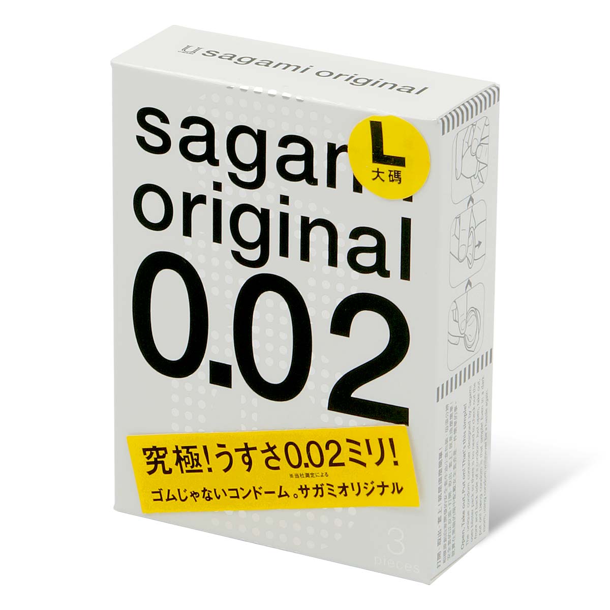 Sagami Original 0.02 L-size 58mm 3's Pack PU Condom