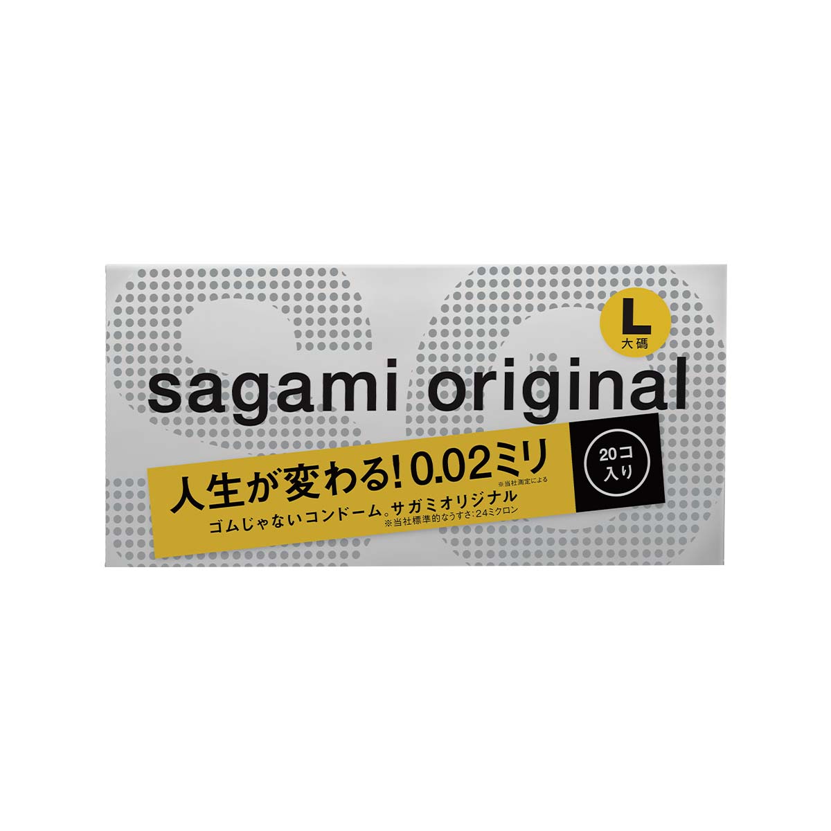 Sagami Original 0.02 L-size 58mm 20's Pack PU Condom-p_2