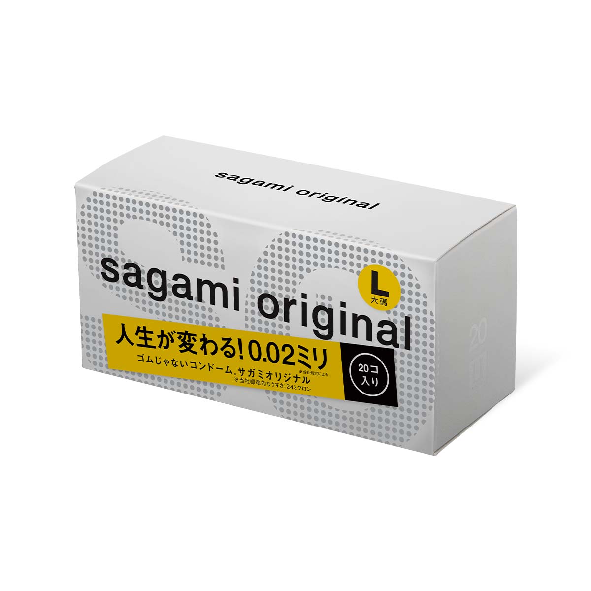 Sagami Original 0.02 L-size 58mm 20's Pack PU Condom (Defective Packaging)-p_1