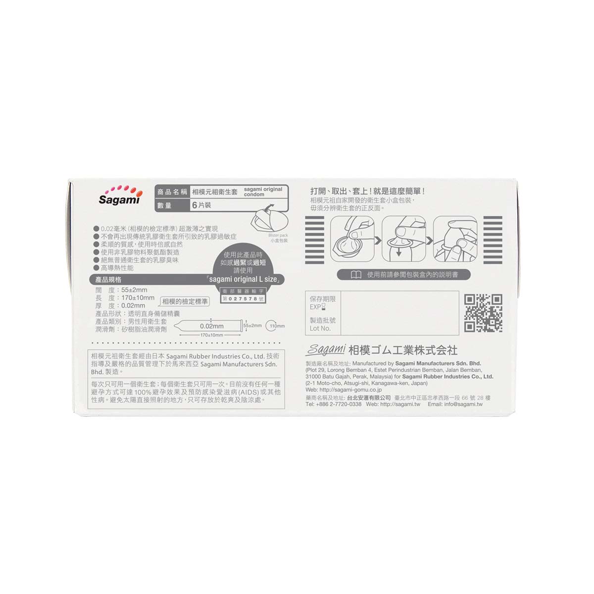 Sagami Original 0.02 6's Pack PU Condom (Defective Packaging)-thumb_3