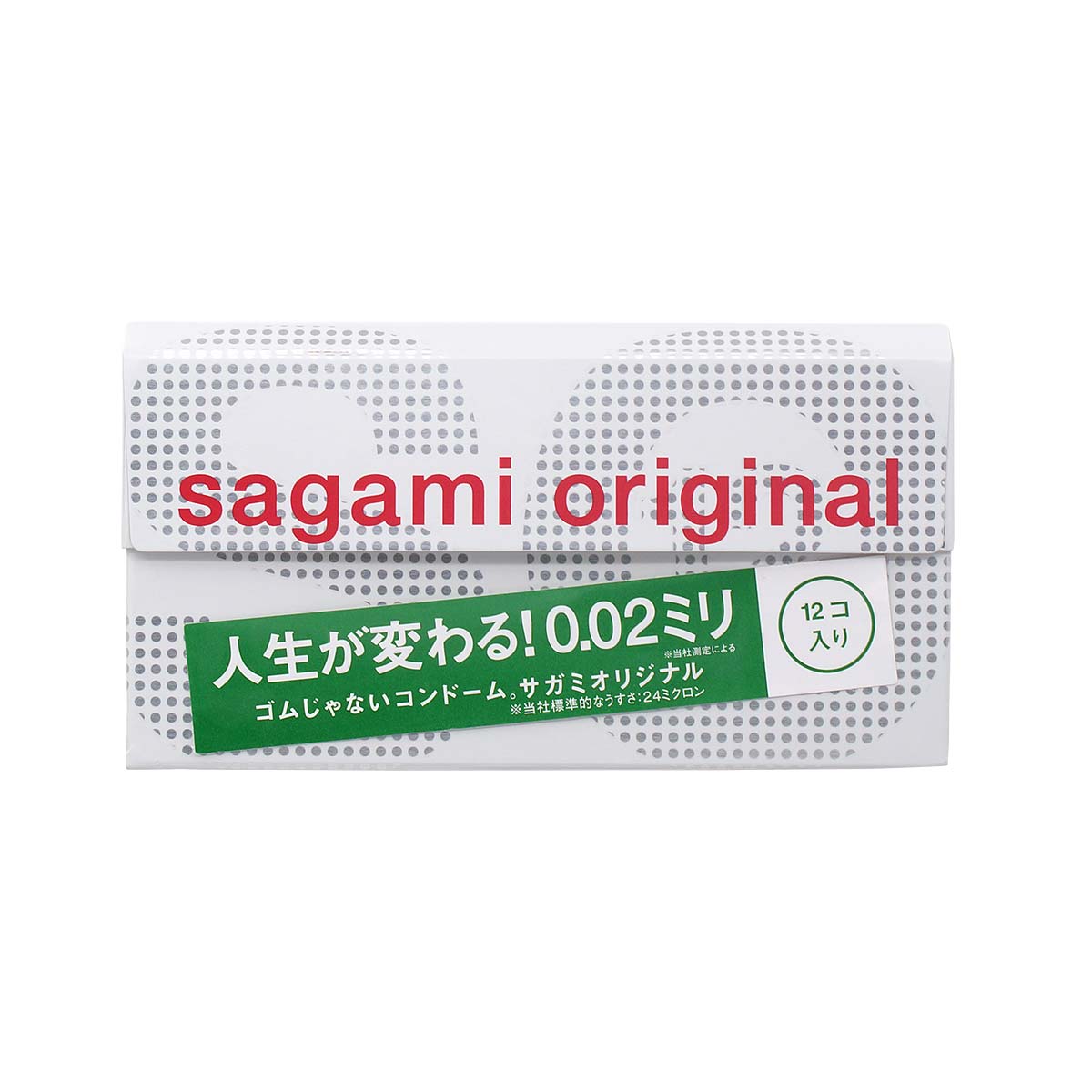 Sagami Original 0.02 12's Pack PU Condom (Defective Packaging)-thumb_2