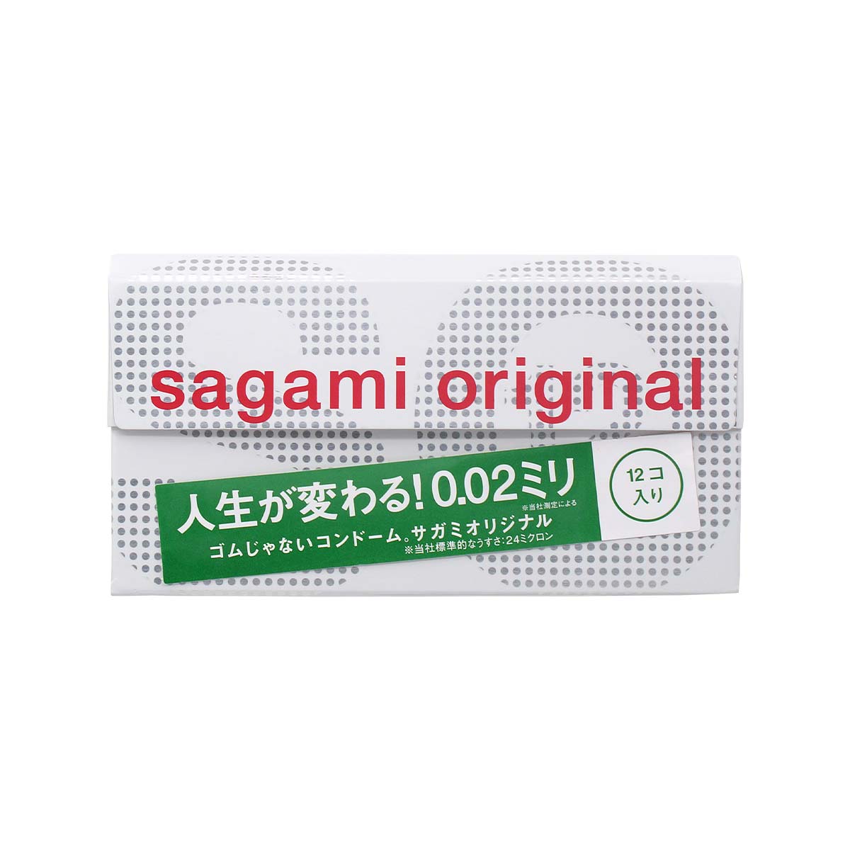Sagami Original 0.02 12's Pack PU Condom (Short Expiry)-thumb_2