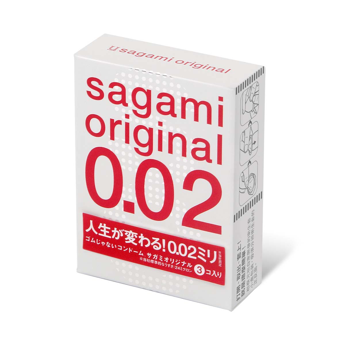 Sagami Original 0.02 3's Pack PU Condom