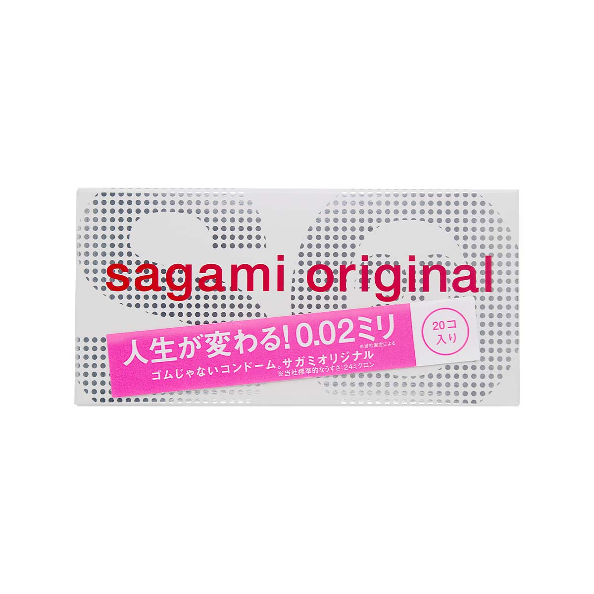 Sagami Original 0.02 20's Pack PU Condom (Defective Packaging)-p_2