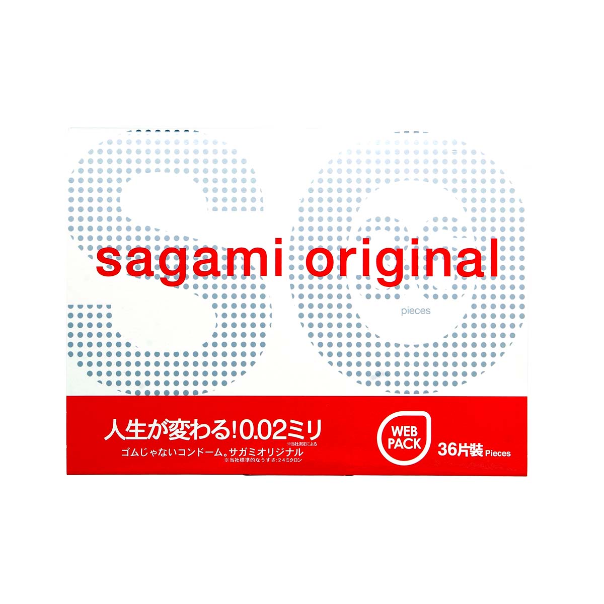 Sagami Original 0.02 36's Pack PU Condom (Defective Packaging)-thumb_2