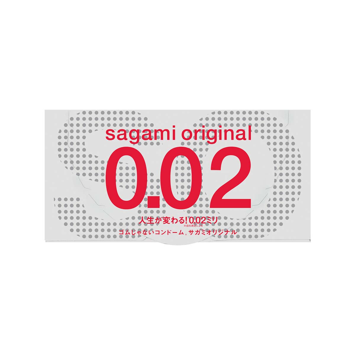 Sagami Original 0.02 2's Pack PU Condom-p_2