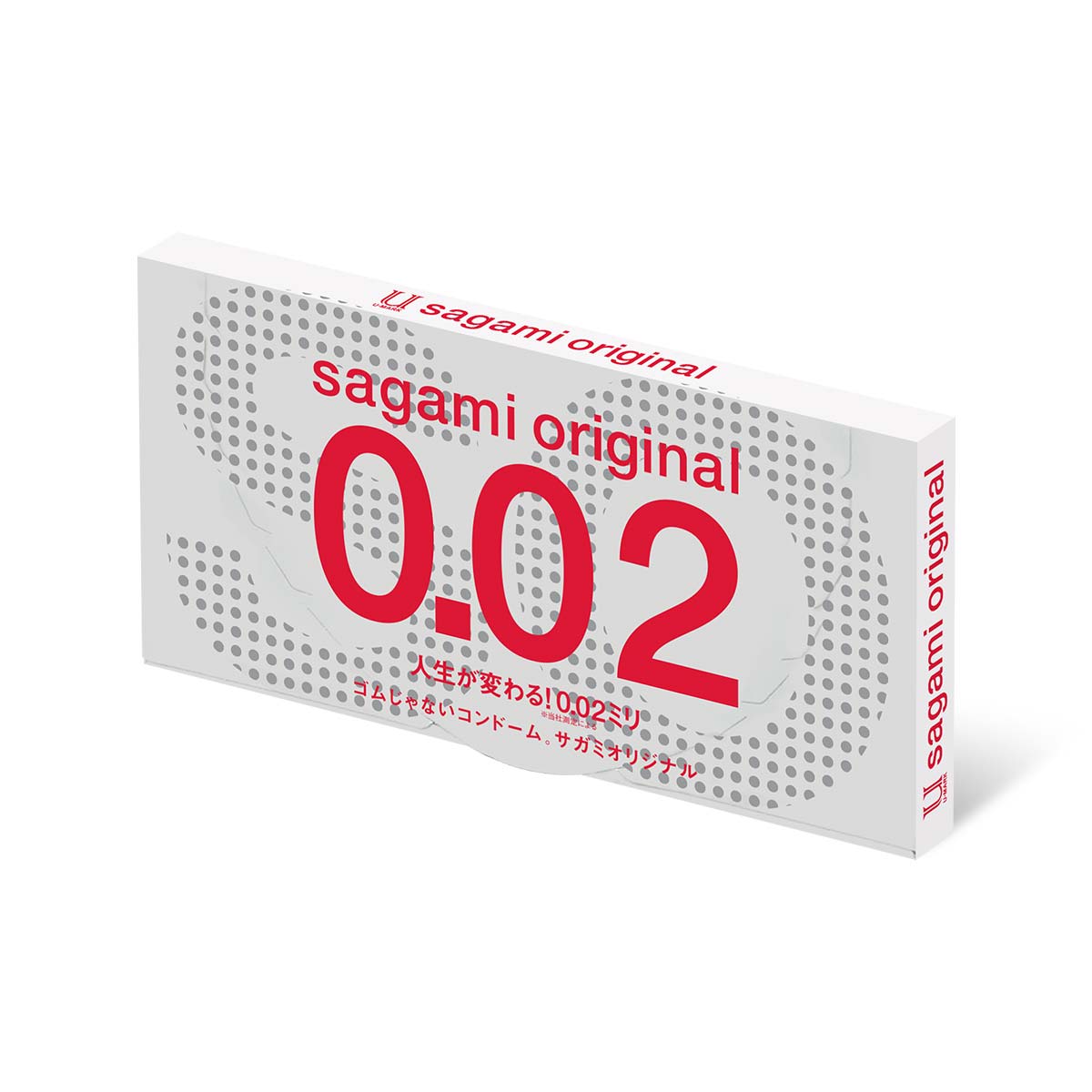 Sagami Original 0.02 2's Pack PU Condom-thumb_1