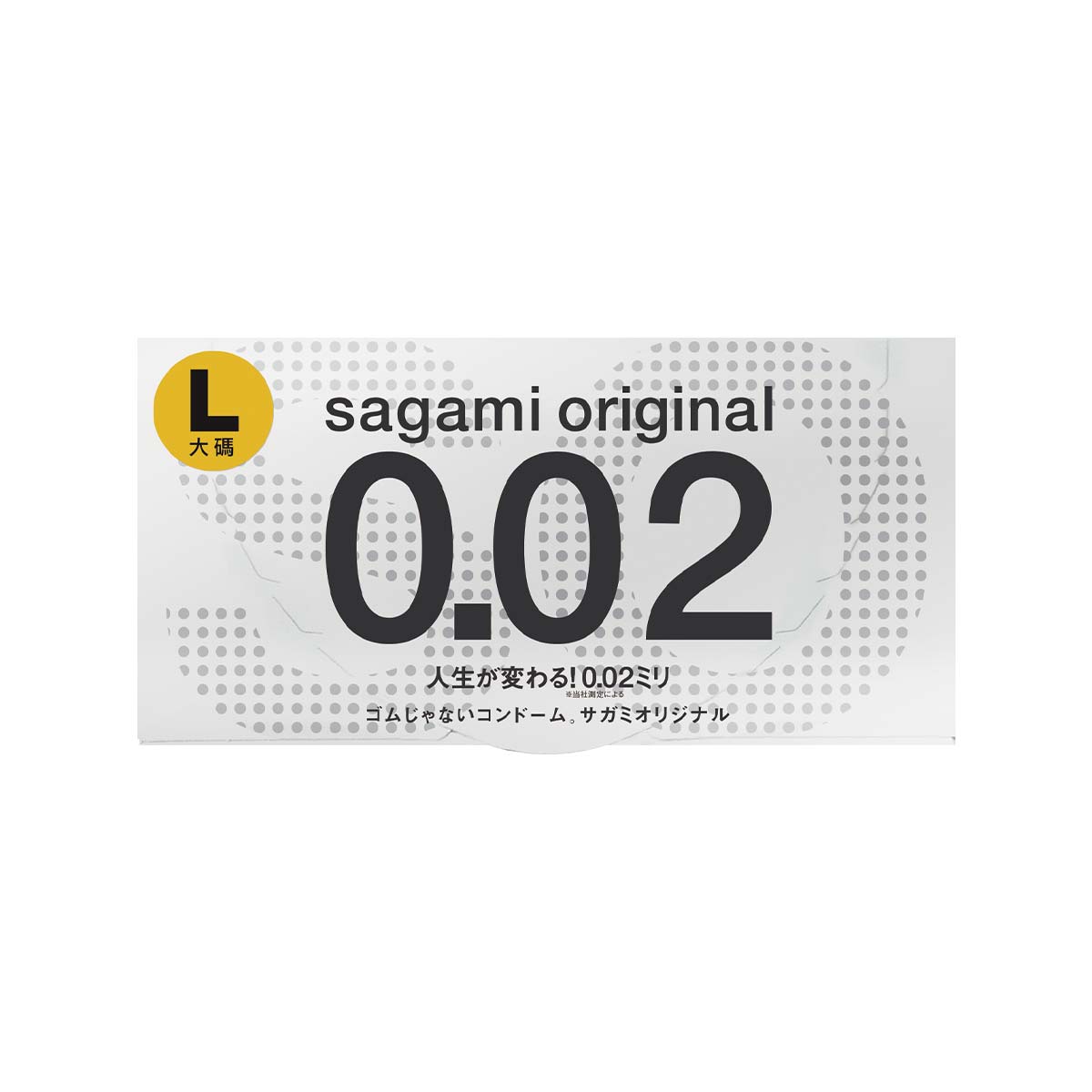 Sagami Original 0.02 L-size 58mm 2's Pack PU Condom-thumb_2
