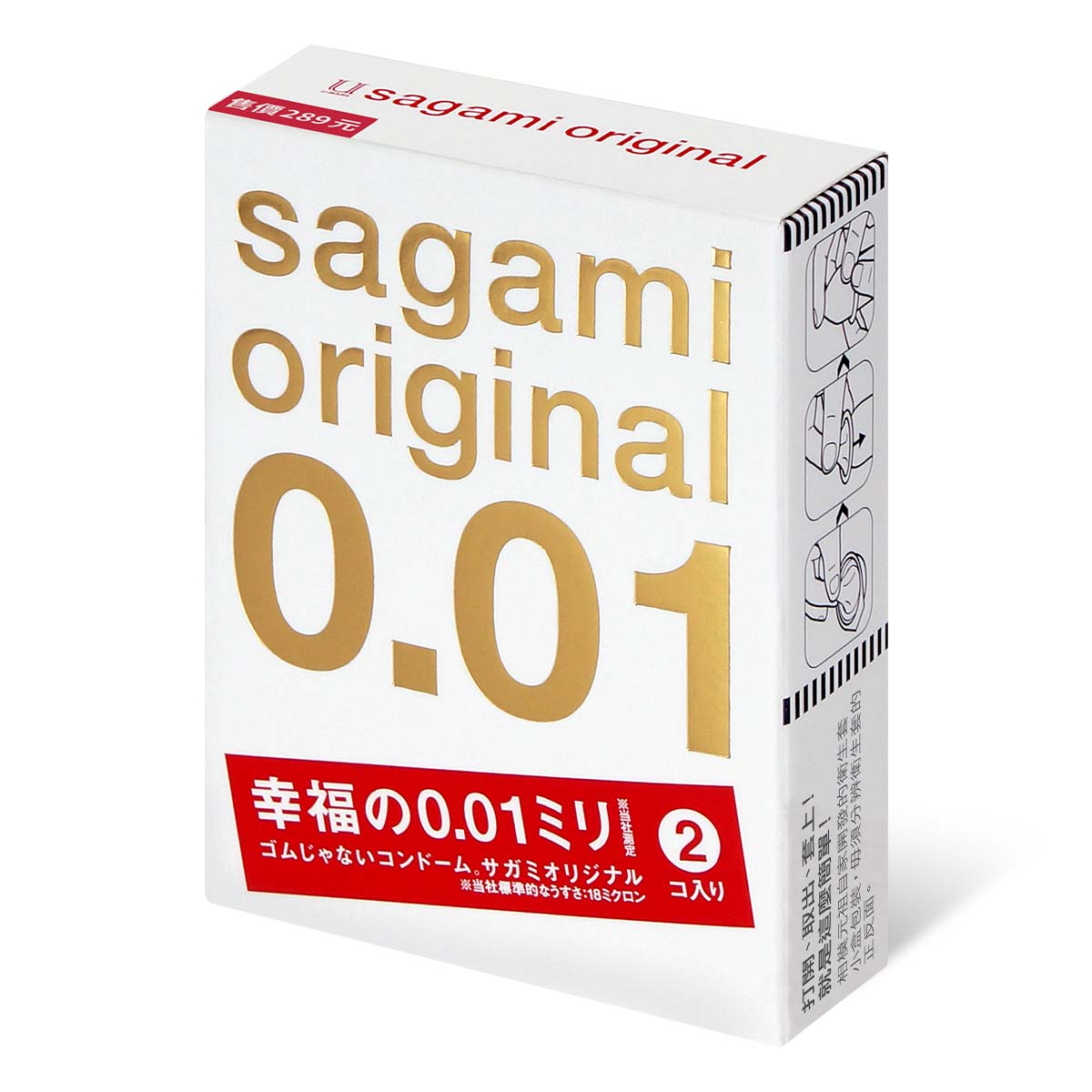 Sagami Original 0.01 2's Pack PU Condom-p_1