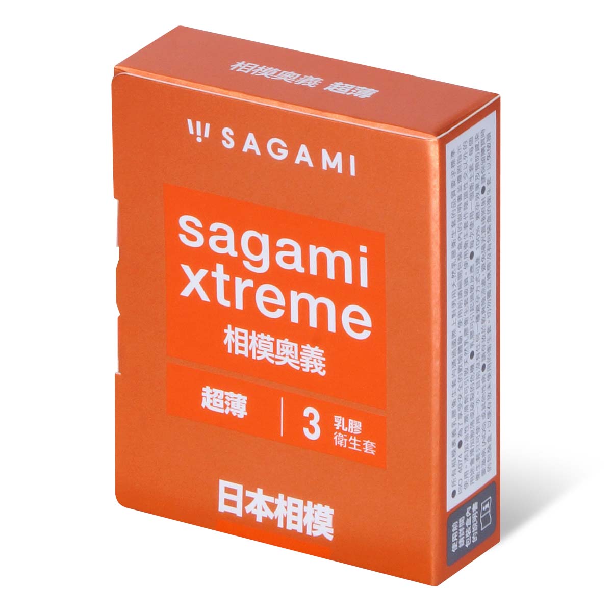 Sagami Xtreme Superthin 3's Pack Latex Condom-p_1
