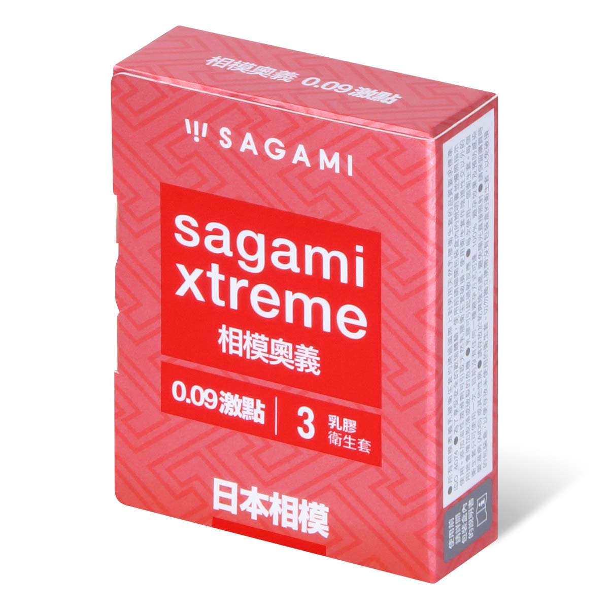 Sagami Xtreme Feel Long 3's Pack Latex Condom-thumb_1