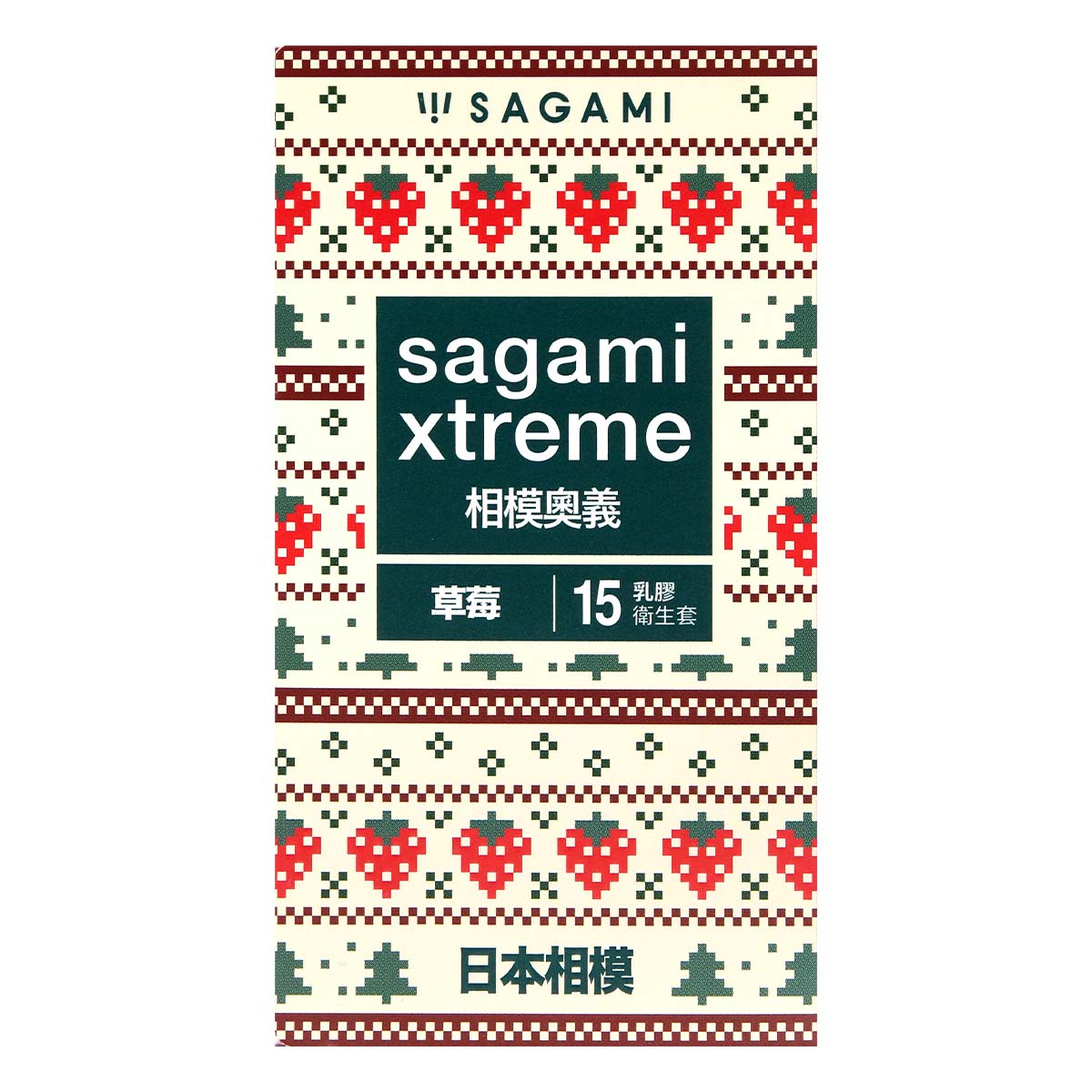 Sagami Xtreme Strawberry 15's Pack Latex Condom (Seasonal Deal)-p_2