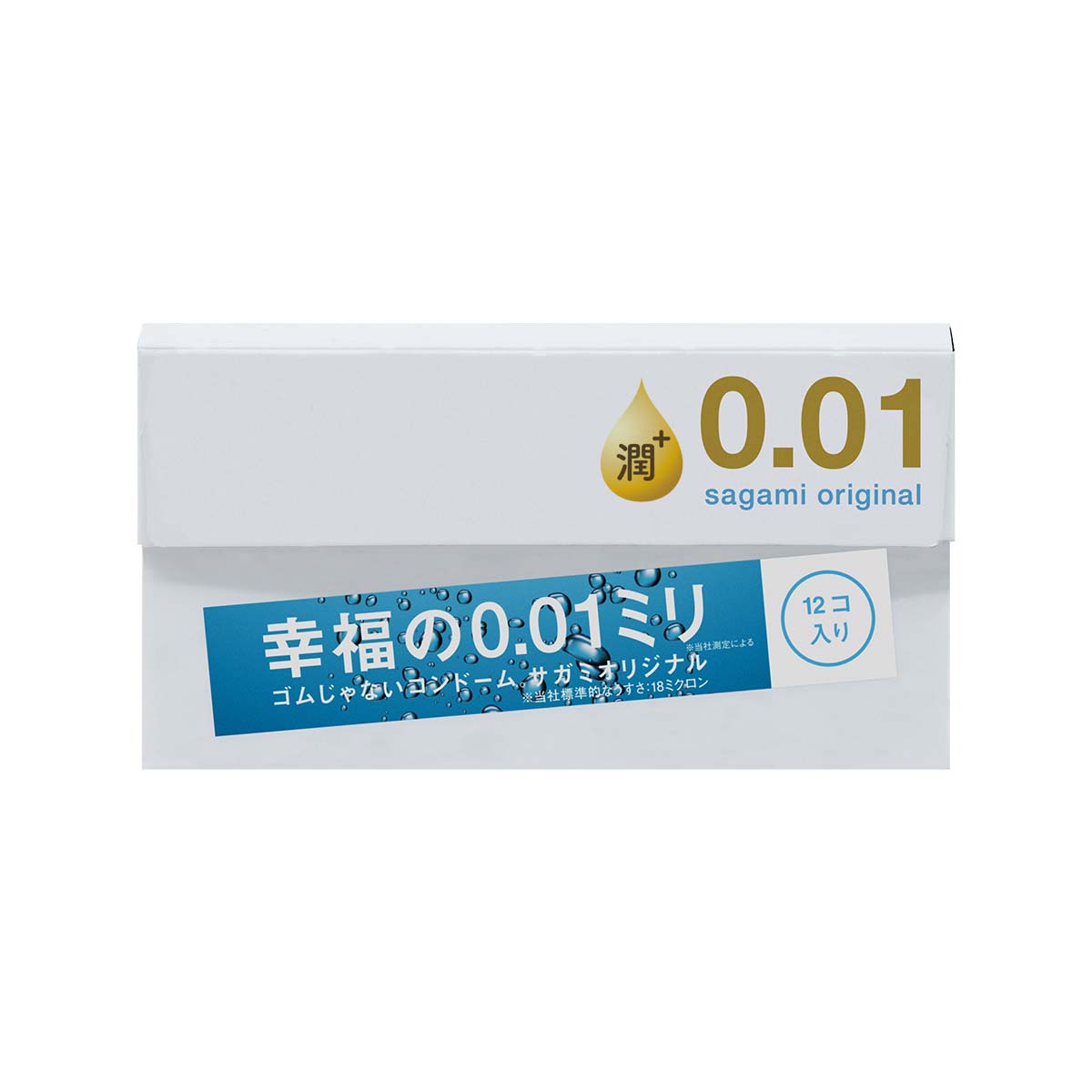 相模元祖 0.01 極潤裝 PU 保險套 12 入-p_2