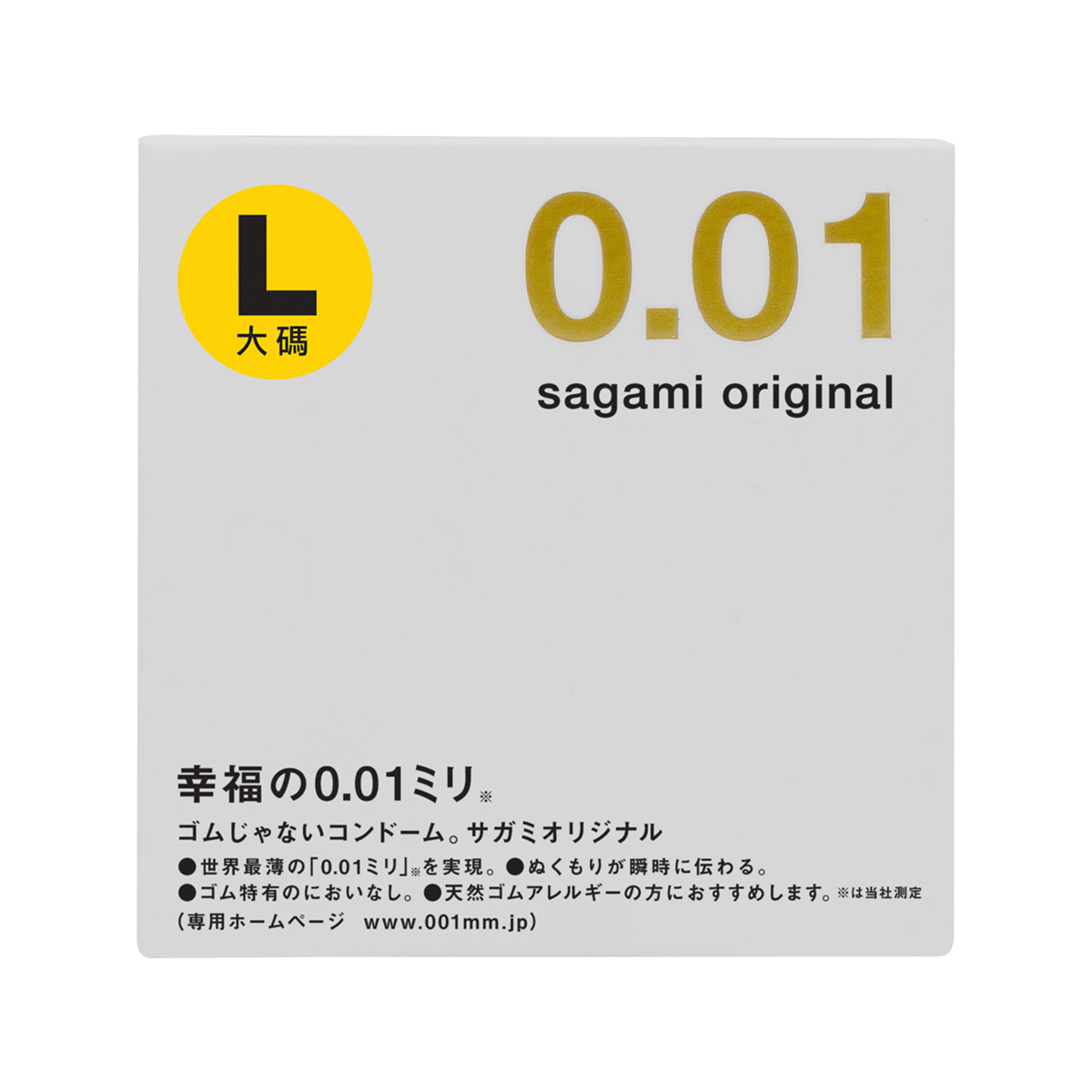 Sagami Original 0.01 L-size 58mm 1's Pack PU Condom-p_2