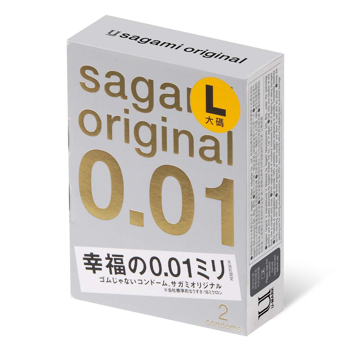 Sagami Original 0.01 L-size 58mm 2's Pack PU Condom-p_1