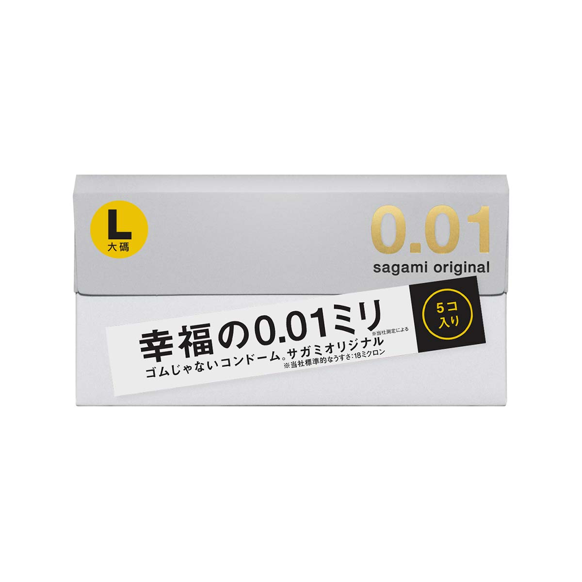 Sagami Original 0.01 L-size 58mm 5's Pack PU Condom-thumb_2
