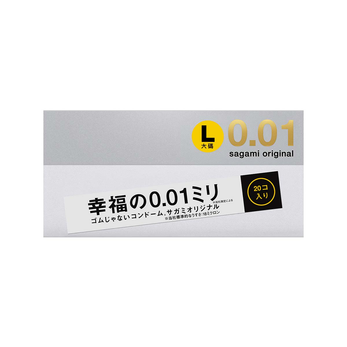 Sagami Original 0.01 L-size 58mm 20's Pack PU Condom-p_2