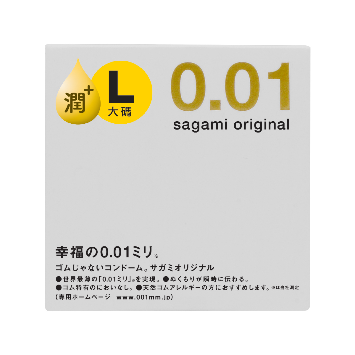 相模元祖 0.01 大碼 極潤裝 PU 保險套 1 入-p_2
