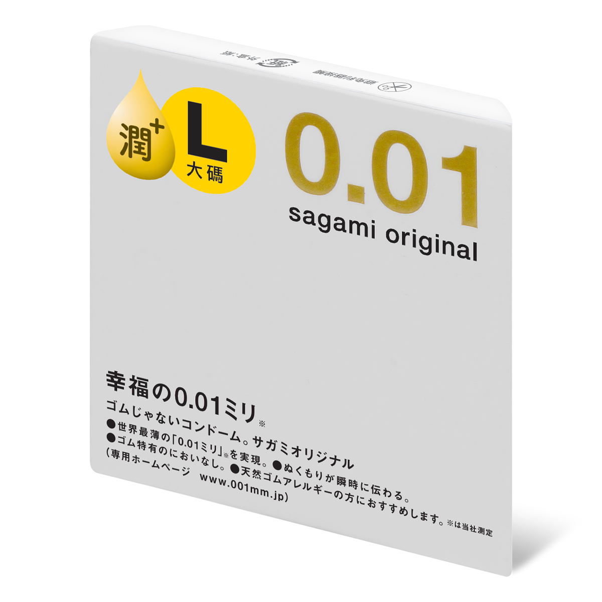 相模元祖 0.01 大碼 極潤裝 PU 保險套 1 入-p_1