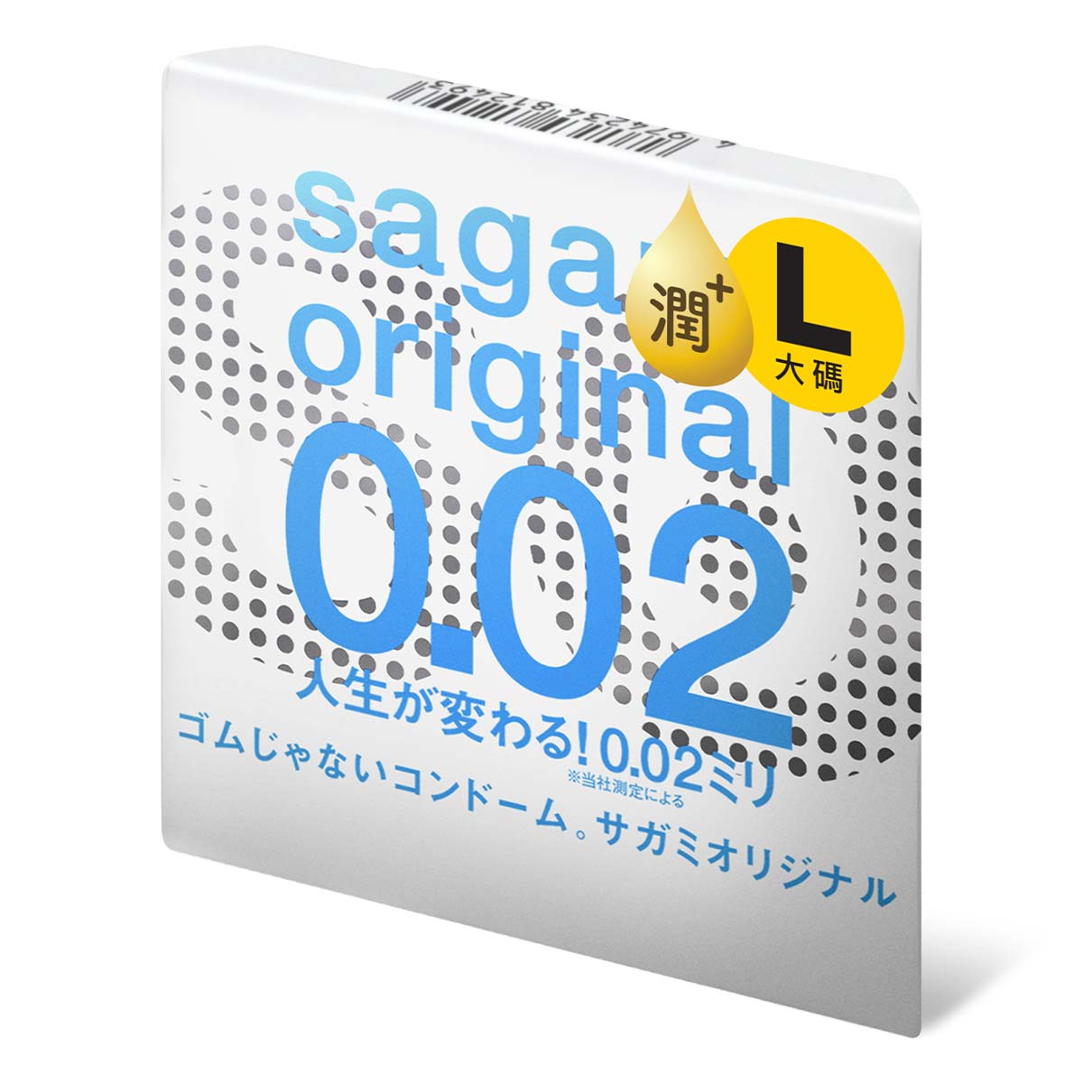 Sagami Original 0.02 L-Size Extra Lubricated 1's Pack PU Condom-p_1