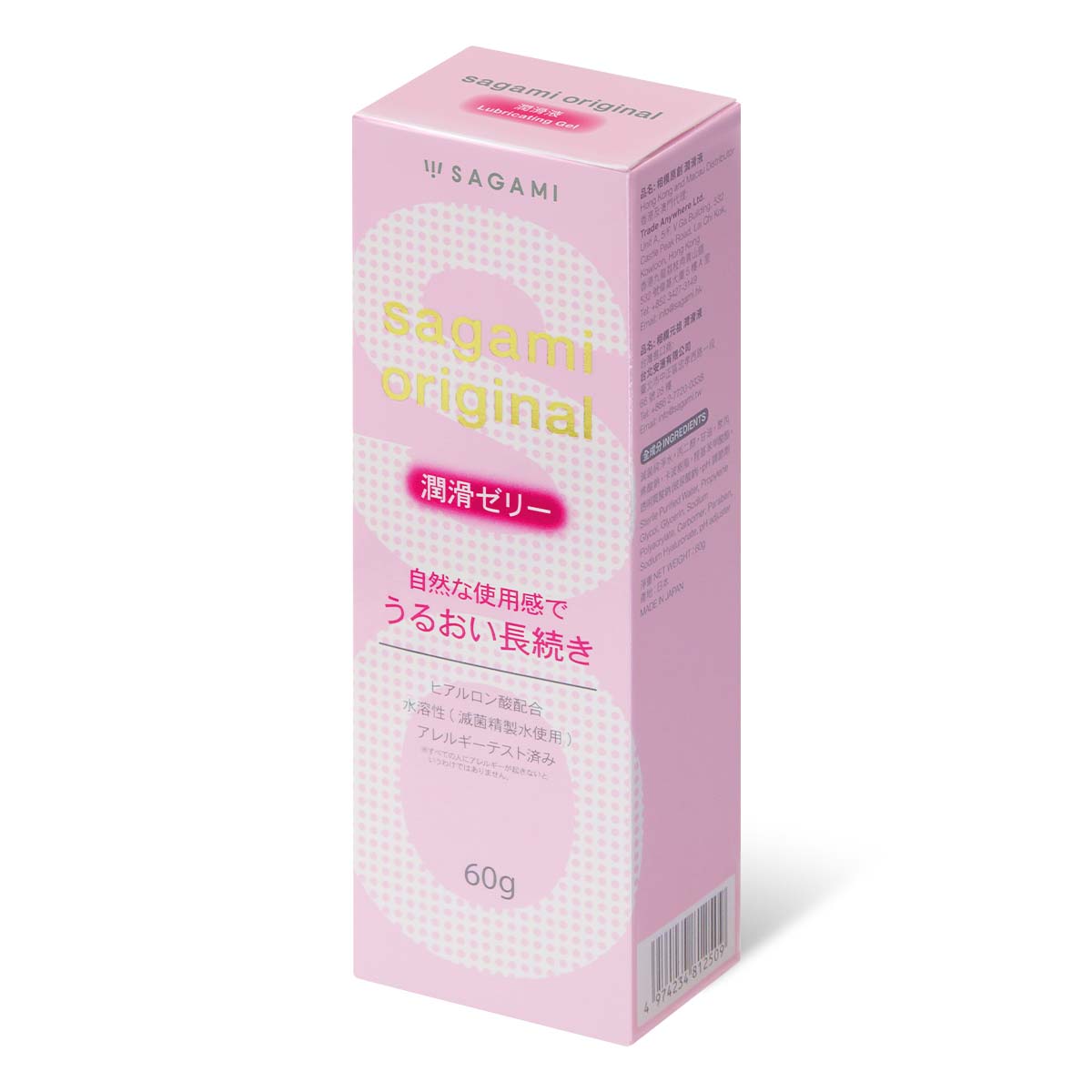 Sagami Original Lubricating Gel 60g Water-based Lubricant-p_1